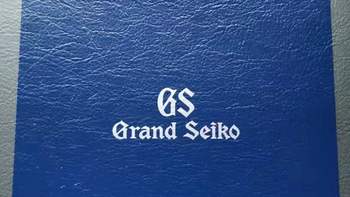 大精工 Grand Seiko SBGN005 石英表入手体验