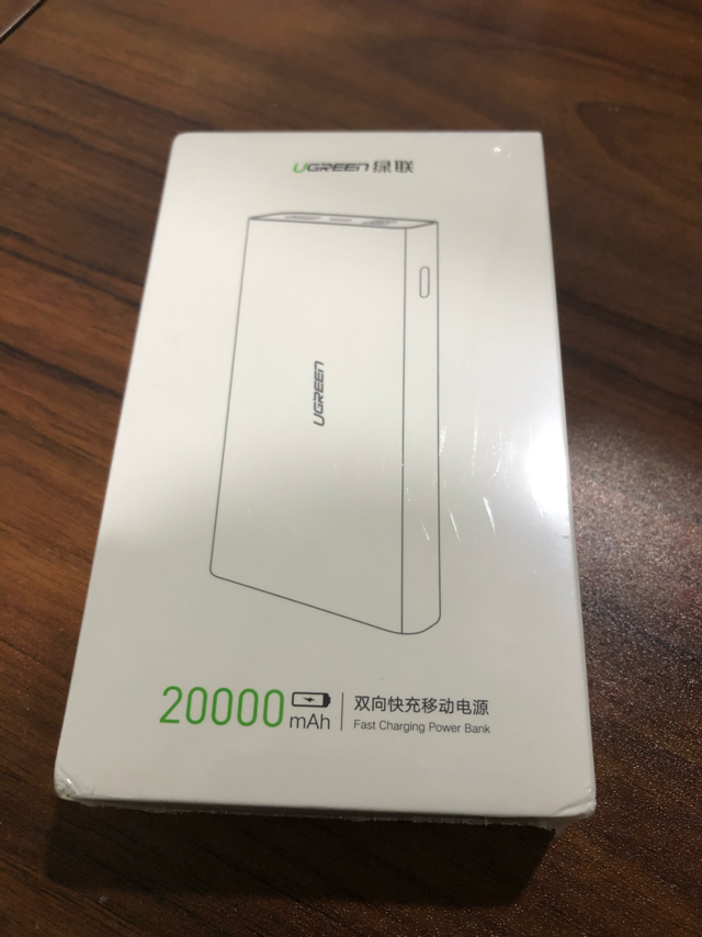 绿联 超级快充充电宝20000mAh