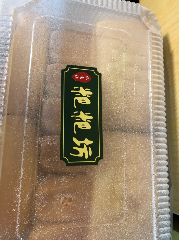 饼干糕点