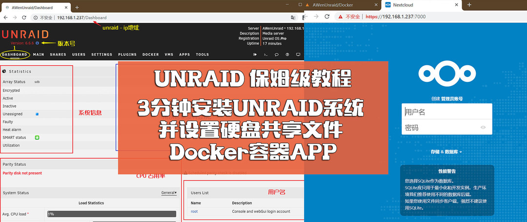 Unraid尝鲜——设置反向代理实现泛域名访问Docker应用