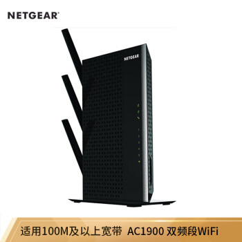 信号全覆盖无死角：美国网件 NETGEAR EX7000 无线扩展器 国行开售