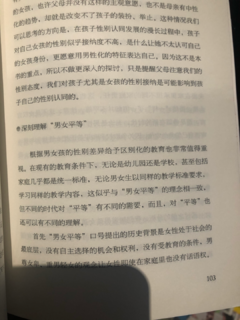 有了二宝要多学学育儿技巧