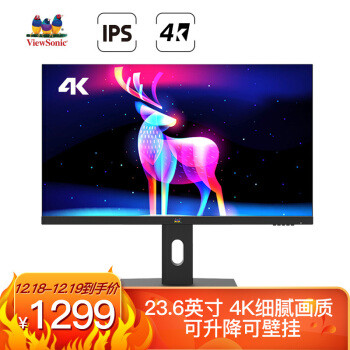 一线品牌4K显示器售价1399元！还是IPS广色域10bit窄边框，香不香？