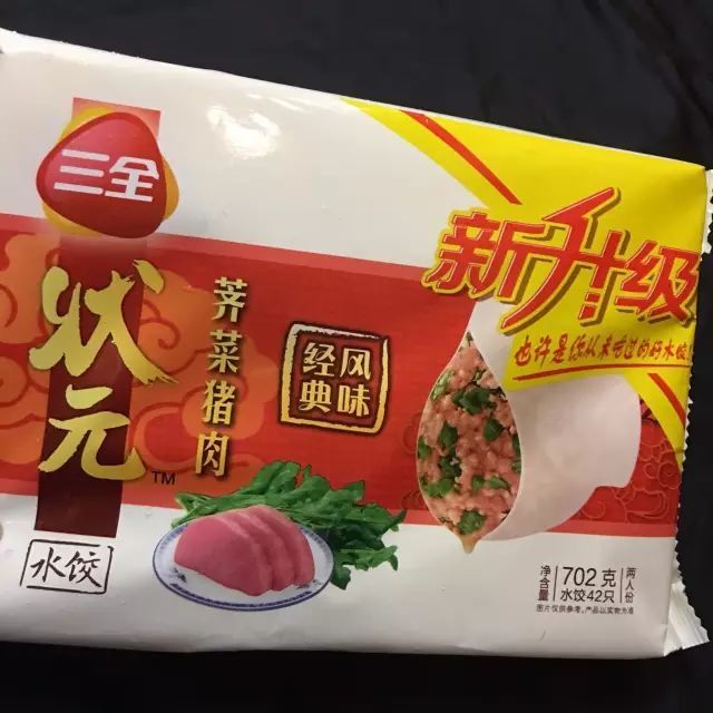 吃什么馅的饺子？这篇55款近百包速冻水饺测评你们一定要看一看！