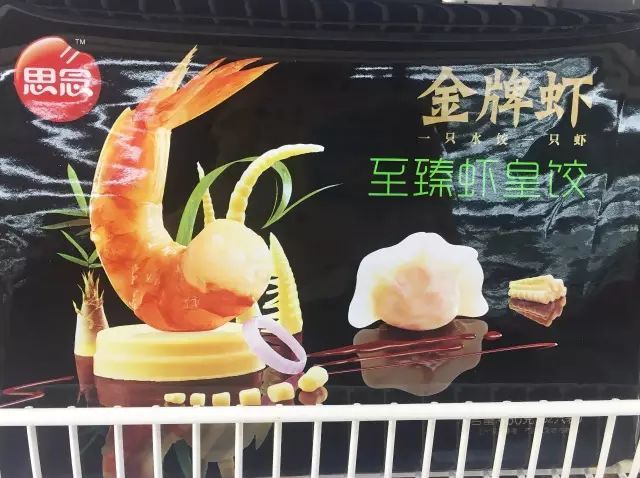 吃什么馅的饺子？这篇55款近百包速冻水饺测评你们一定要看一看！