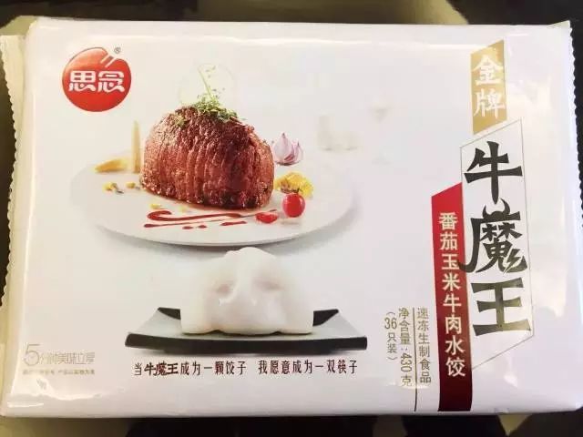 吃什么馅的饺子？这篇55款近百包速冻水饺测评你们一定要看一看！