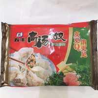 浙江五丰高汤水饺（荠菜猪肉）720g速冻食品130元江浙沪皖包邮