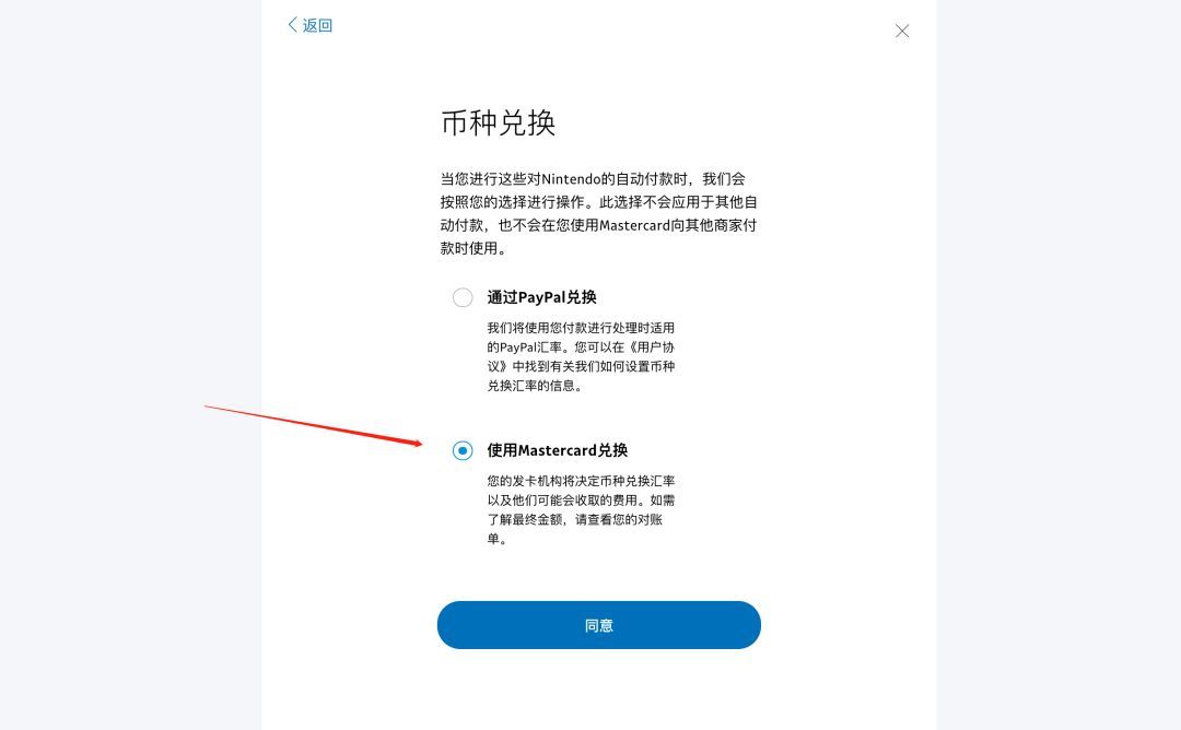 省钱必读！手把手教你购买eShop数字版游戏 | Jump指南