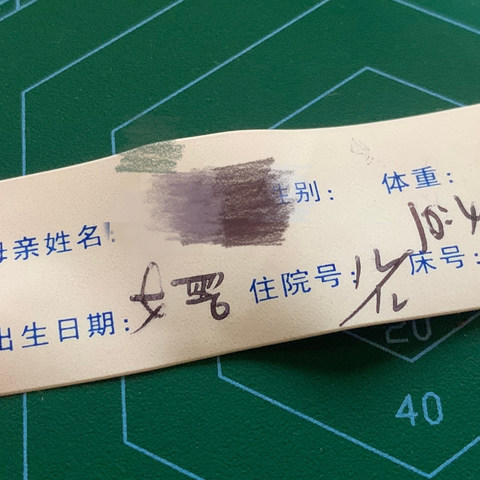 双十二晒单之我家二宝的出生