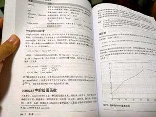 利用python进行数据分析