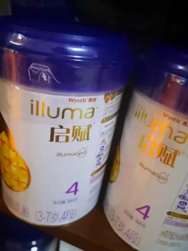 前几天唯品会启赋四段蓝钻，价格优惠