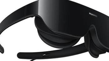 华为VR Glass正式开售 大众新款迈腾上市开卖