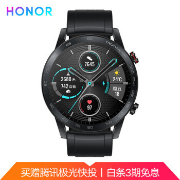 荣耀magicwatch 2主观使用体验---续航真的有2周么？