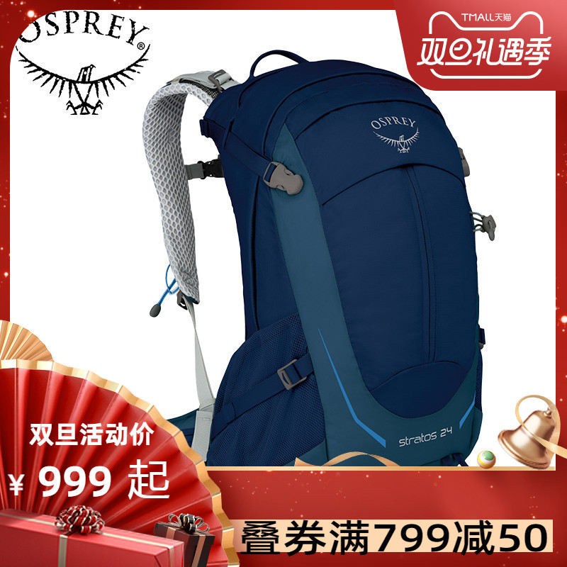 年底了关于背包Osprey,Deuter，Arcteryx ，总有一款属于你和你家人的背包