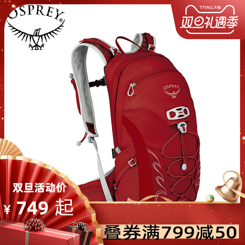 年底了关于背包Osprey,Deuter，Arcteryx ，总有一款属于你和你家人的背包