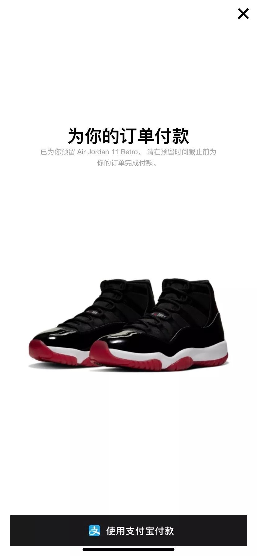 WEN球鞋测评-开箱 | Air Jordan 11 Bred开箱速递 真真正正的为情怀买单 本次复刻和之前有何异同？