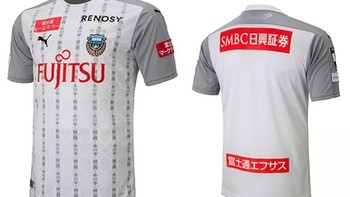 PUMA发布川崎前锋2020赛季主客场球衣