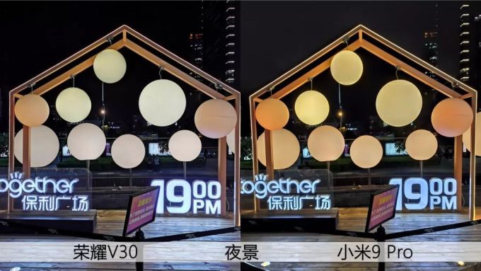 荣耀V30和小米9 Pro对比测评 | 两部旗舰5G手机各有什么优势?