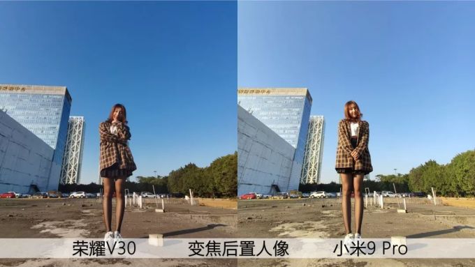 荣耀V30和小米9 Pro对比测评 | 两部旗舰5G手机各有什么优势?