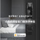 支持霸王锁体，接入HomeKit—小燕科技全自动智能门锁使用分享