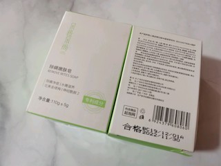 除螨嫩肤皂，另类化妆品？