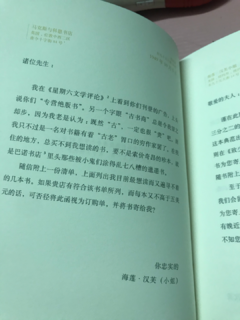 查令十字街84号