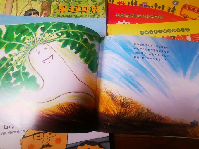 河北少年儿童出版社绘本/图画书
