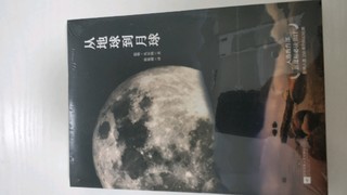 经典科幻小说4-从地球到月球