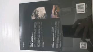 经典科幻小说4-从地球到月球