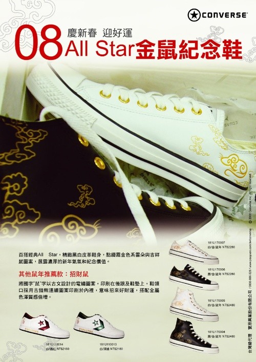 真的好看吗：2020中国新年鞋服单品汇总（NIKE、adidas、Vans、Nudie Jeans等）