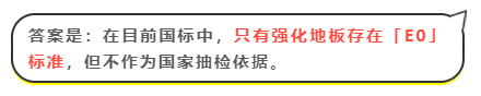 关于板材，很多人都存在这些误解...