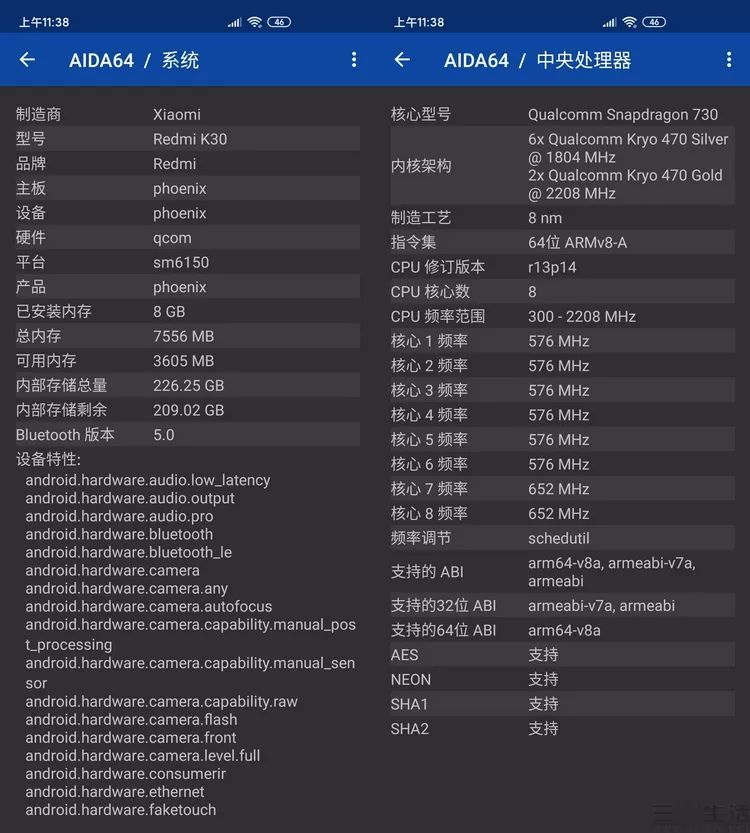 Redmi K30评测，120Hz的越级“快”感