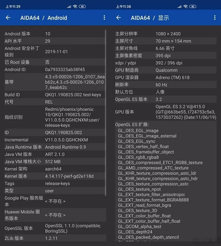 Redmi K30评测，120Hz的越级“快”感