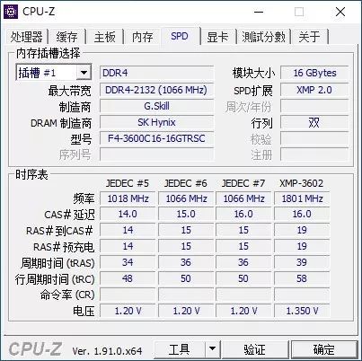 128GB内存要如何用？芝奇皇家戟DDR4-3600 16GB*8套装开箱图赏