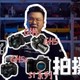 索尼黑！松下GH4|GH5|GH5S|S1|S1R|S1H的拍摄实用分享