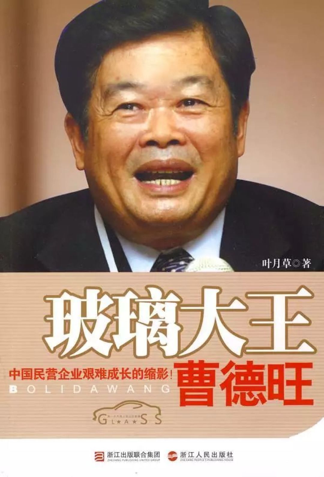 救世主还是大魔王2019年最具争议的纪录片让人心情复杂