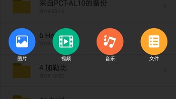 买不起群晖，我也想要有自己的私有云盘