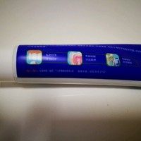 便宜好用的抗敏感牙膏，纳诺防蛀抗敏牙膏