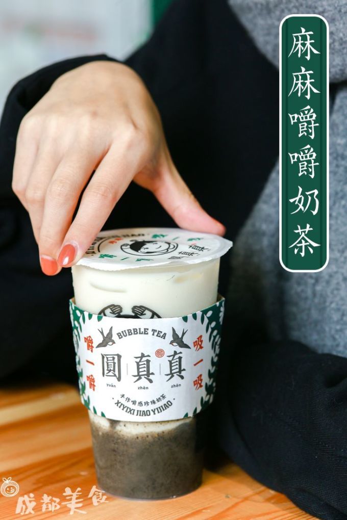 经常上热门的奶茶,终于…开来太古里了!