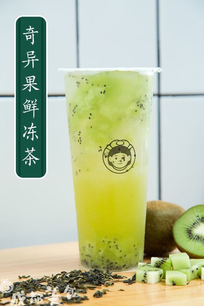 经常上热门的奶茶,终于…开来太古里了!