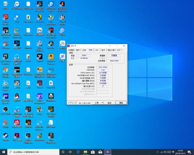 限量的白色信仰,影驰HOF OC Lab水冷DDR4 4000内存上手超频测试