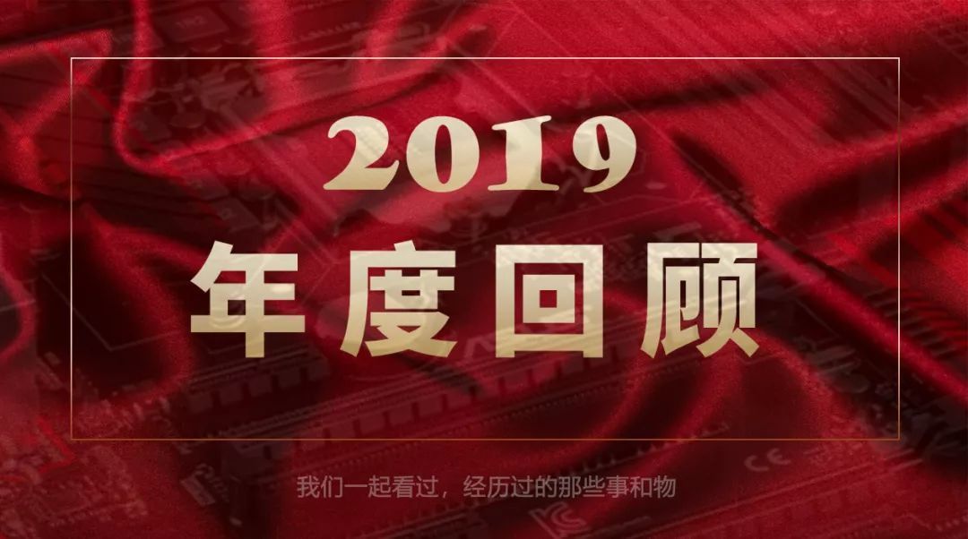 2019年度回顾之显卡篇图灵家族渐趋完善，Navi携7nm奋起直追