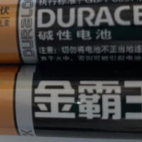 金霸王AA电池DURACELL MN1500放电测试