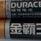 金霸王AA电池DURACELL MN1500放电测试