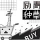 【冠军跑鞋盘点】 过去的2019， Next%真的「一统江湖」了吗？