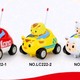 便宜好玩的奥飞Q宠儿童遥控模型玩具车开箱 