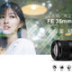 Sony 索尼 FE35mmF1.8 拆箱