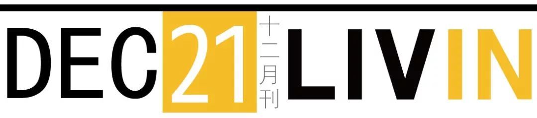 在K11的北欧珠宝艺术馆里，如何精选一份「破格」的圣诞礼物？