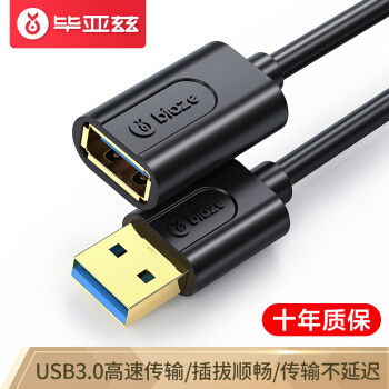 机箱USB扩展口坏了怎么办，用一根毕亚兹 USB3.0延长线替代吧 