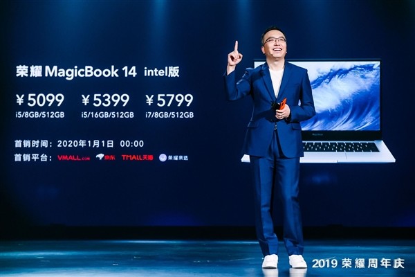 换装十代酷睿：荣耀 MagicBook 14&15 intel版笔记本电脑售5099元起